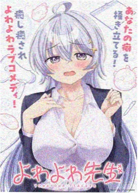 疯狂动物城