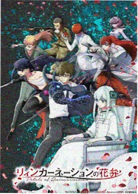 月神