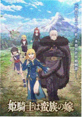 动画资讯